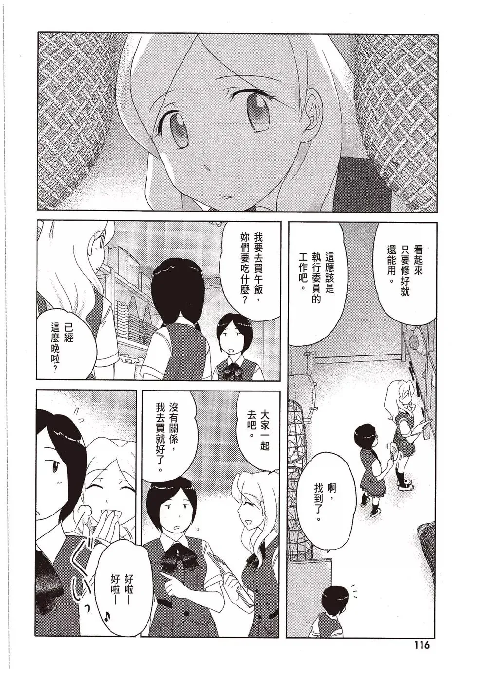 第08卷 第118页