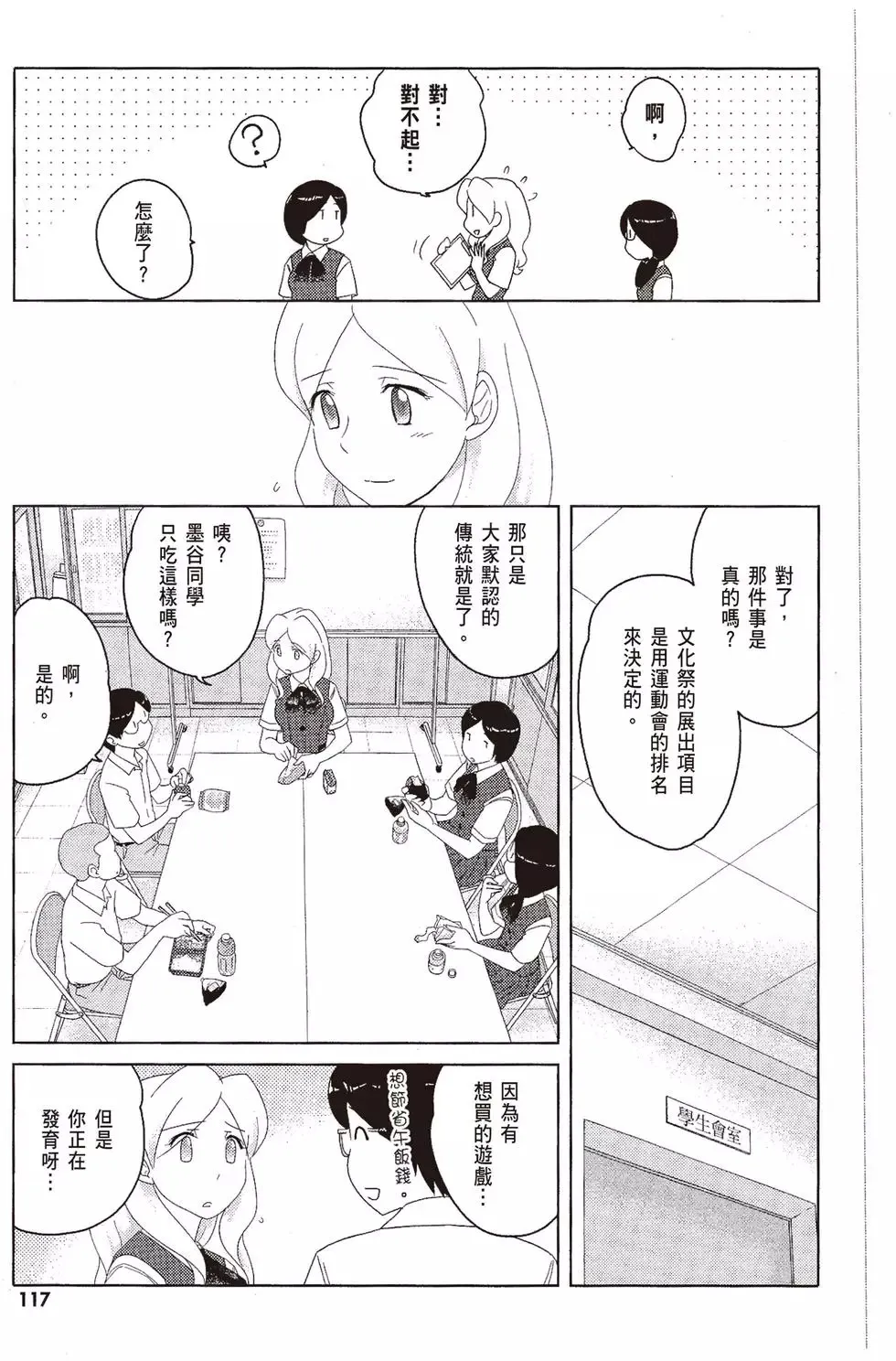 第08卷 第119页