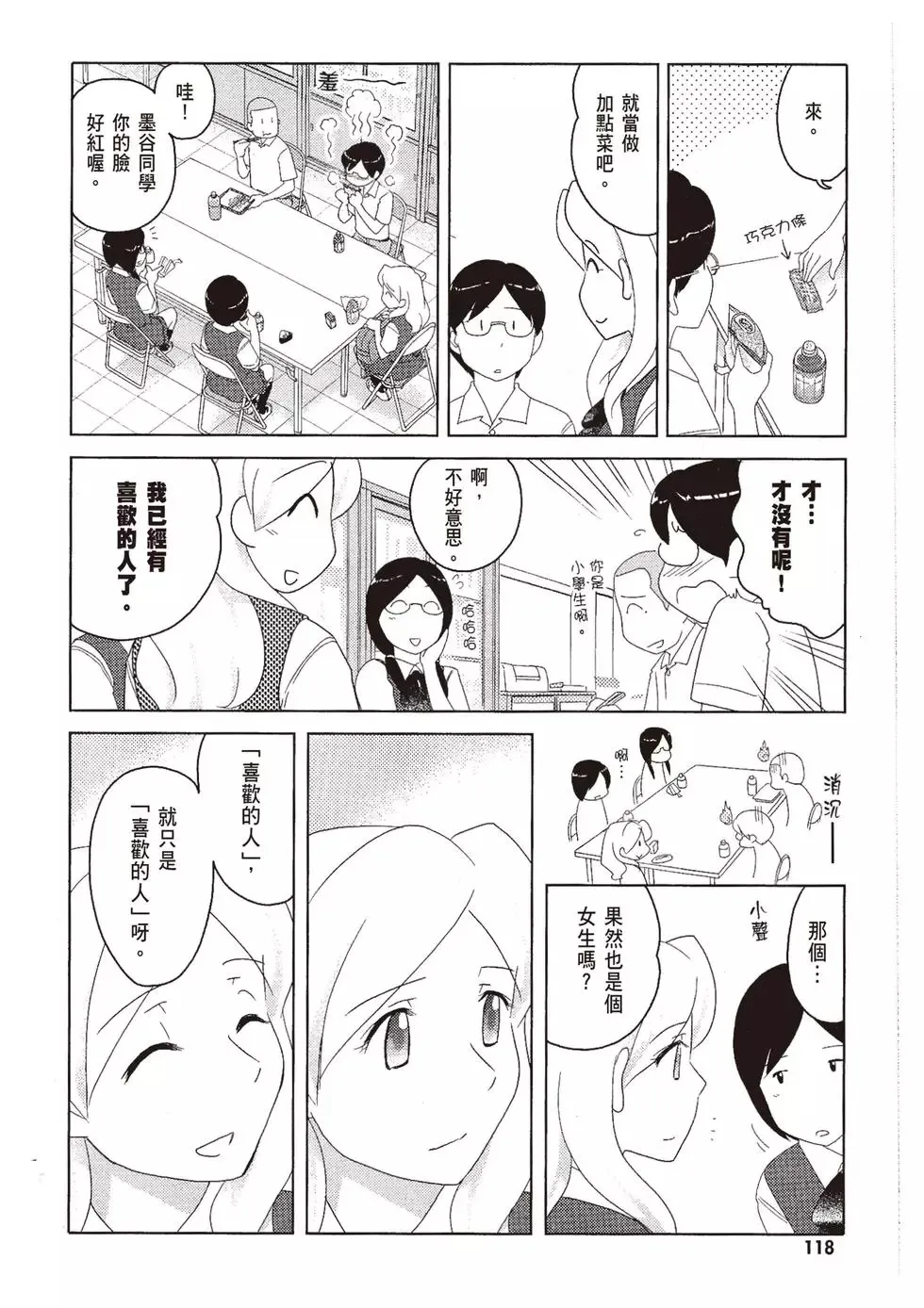 第08卷 第120页
