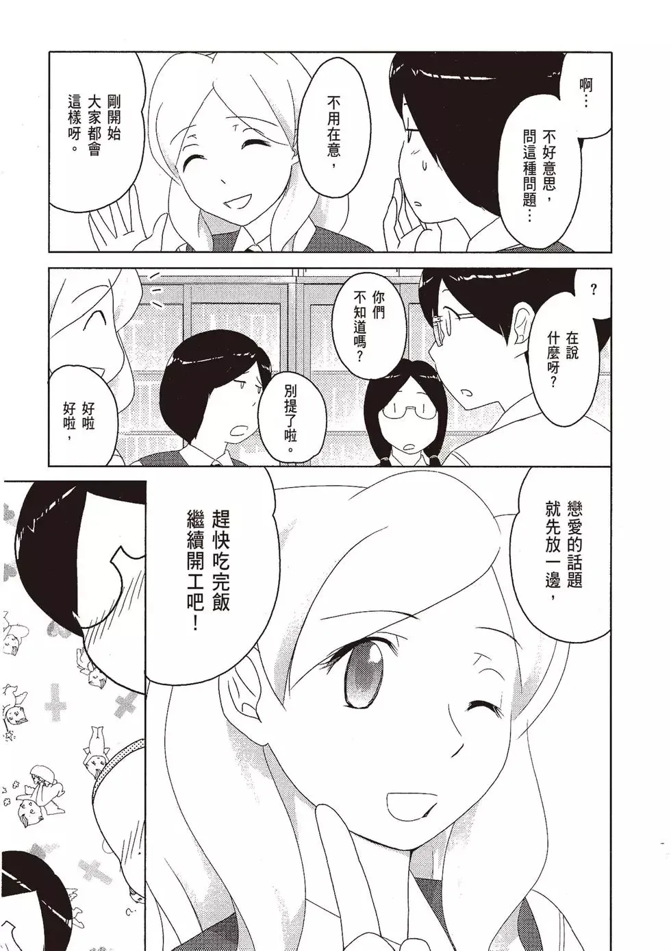 第08卷 第121页