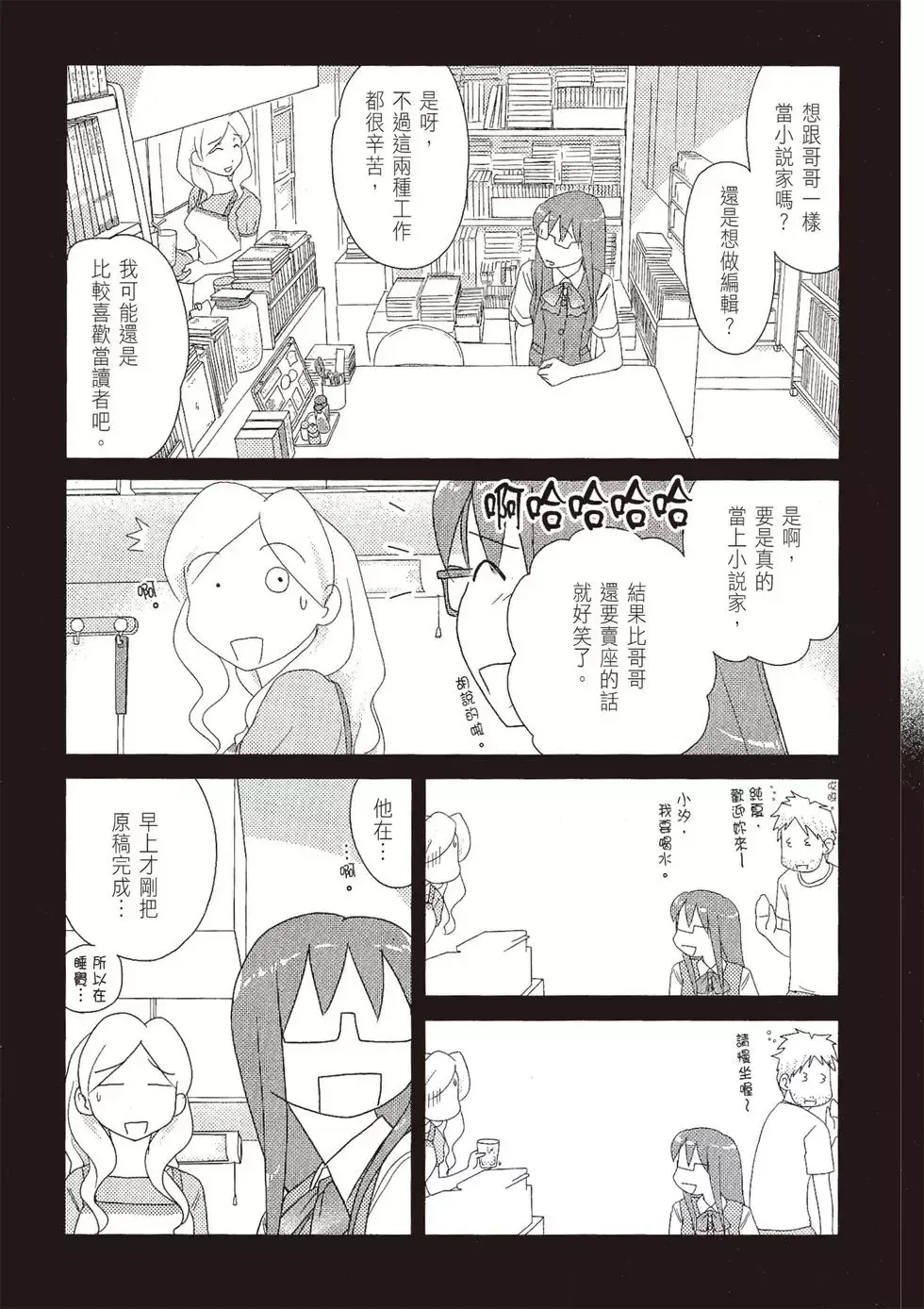 第08卷 第125页