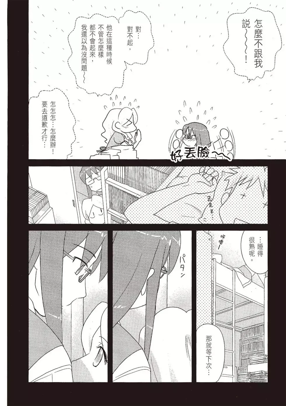 第08卷 第126页