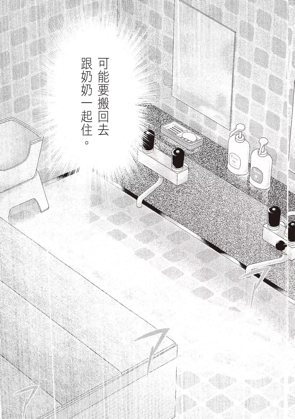 第08卷 第131页