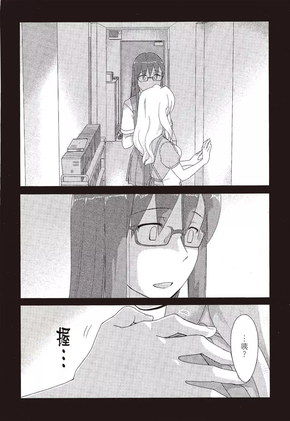 第08卷 第132页
