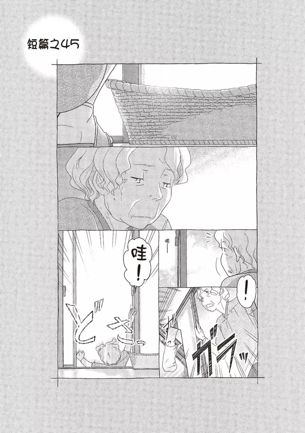 第08卷 第133页