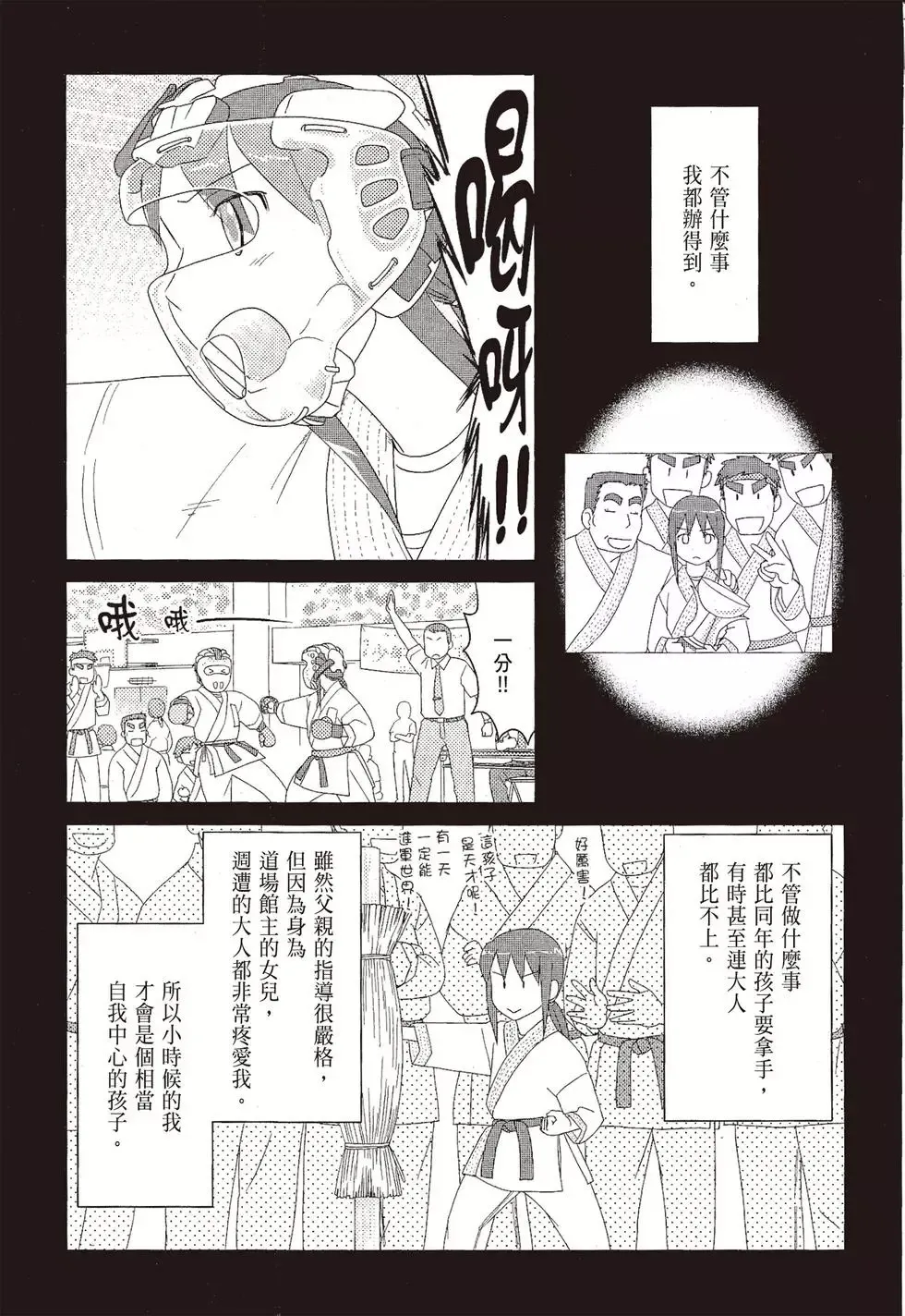 第08卷 第135页