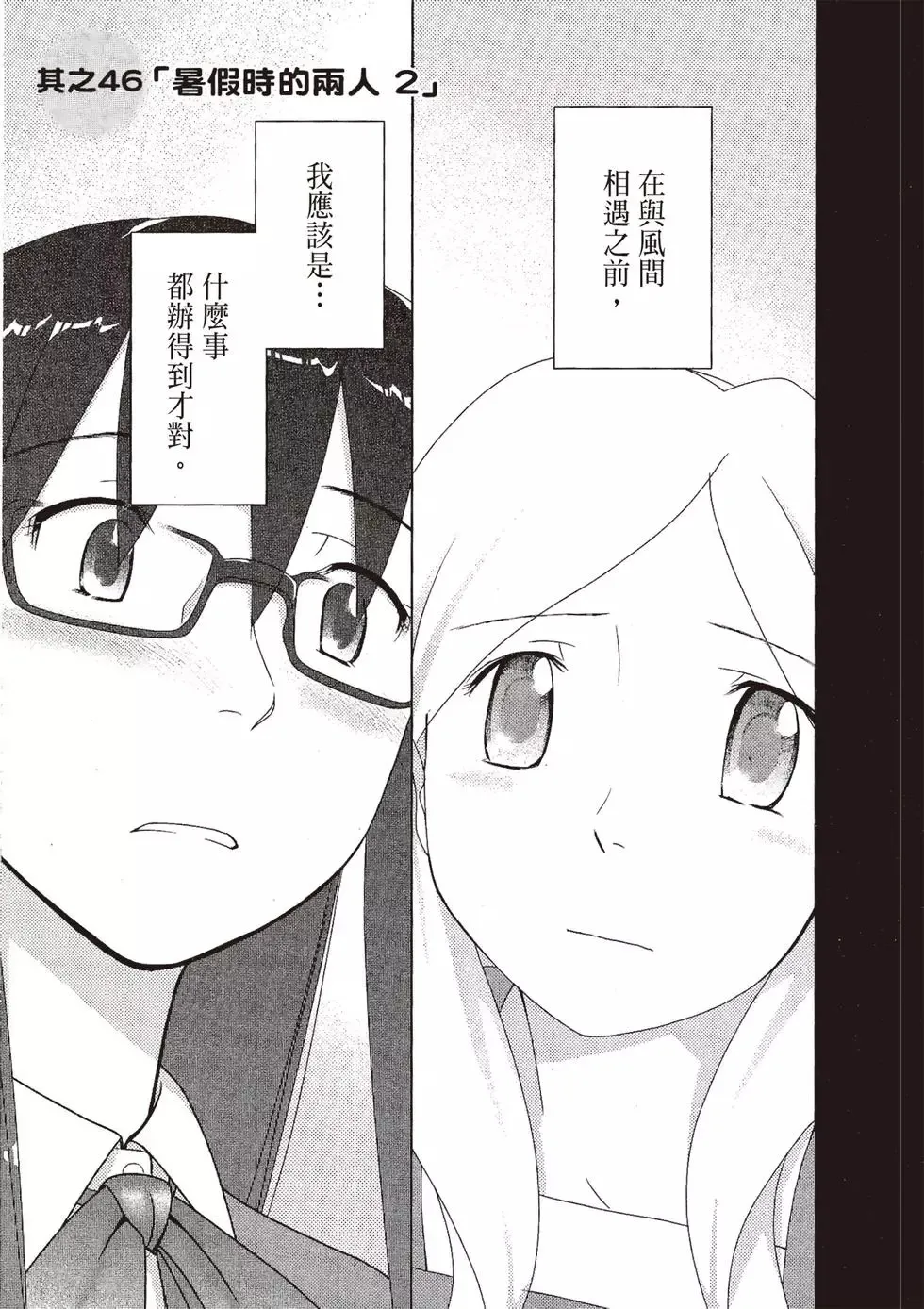 第08卷 第137页