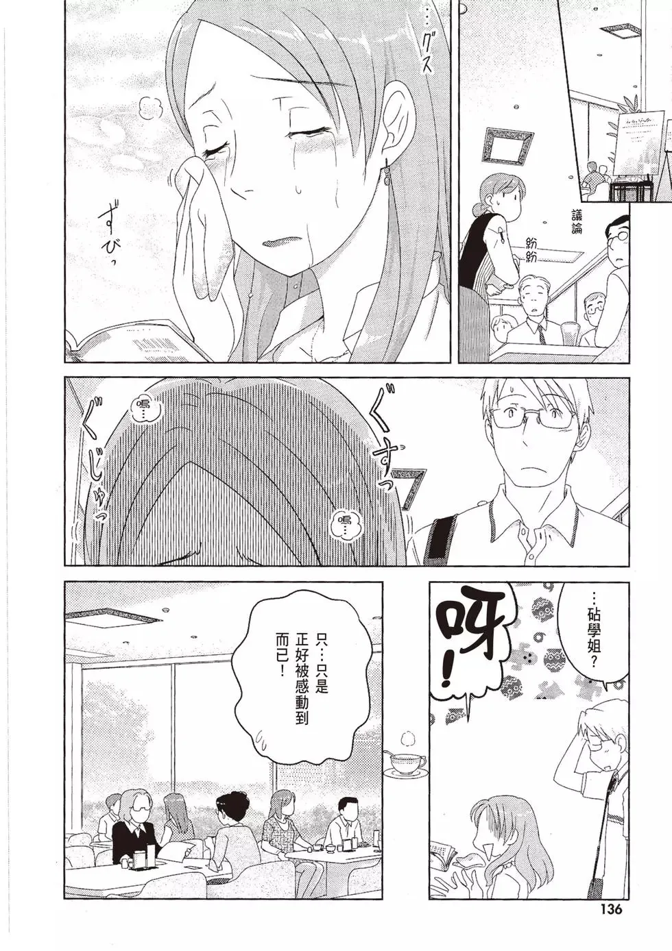 第08卷 第138页