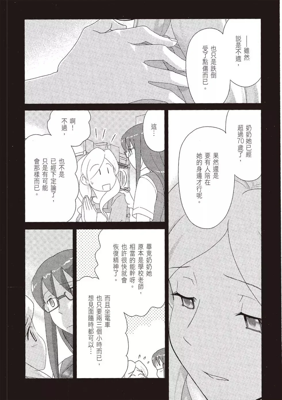 第08卷 第140页