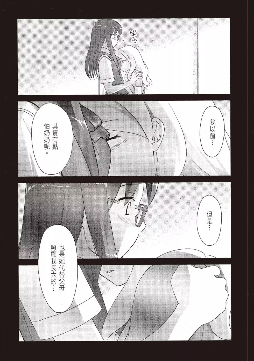 第08卷 第141页