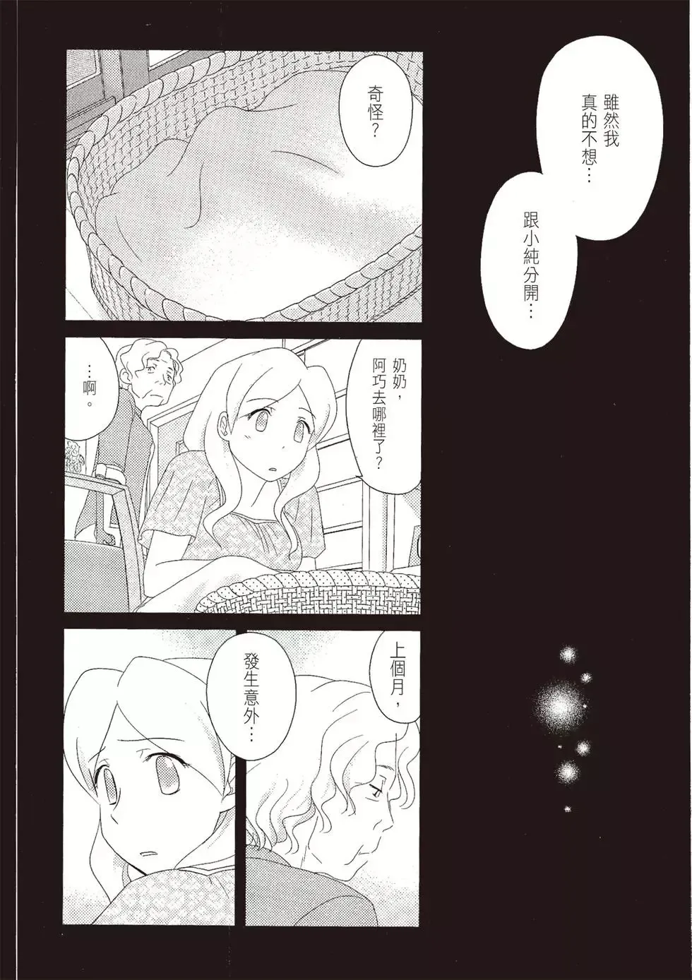 第08卷 第142页