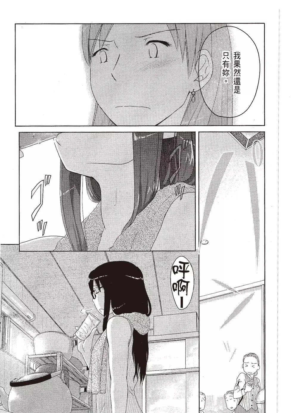 第08卷 第149页