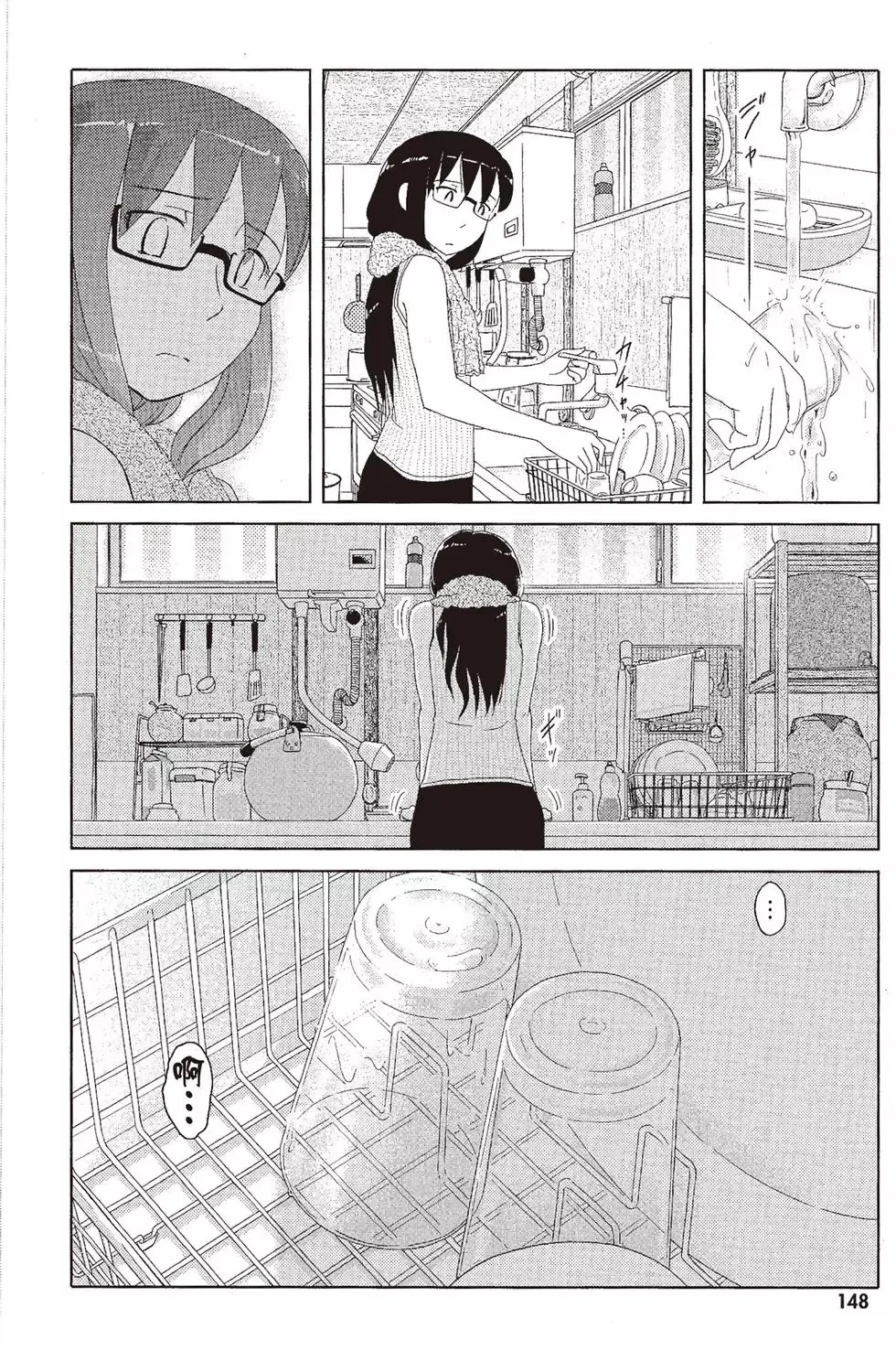 第08卷 第150页