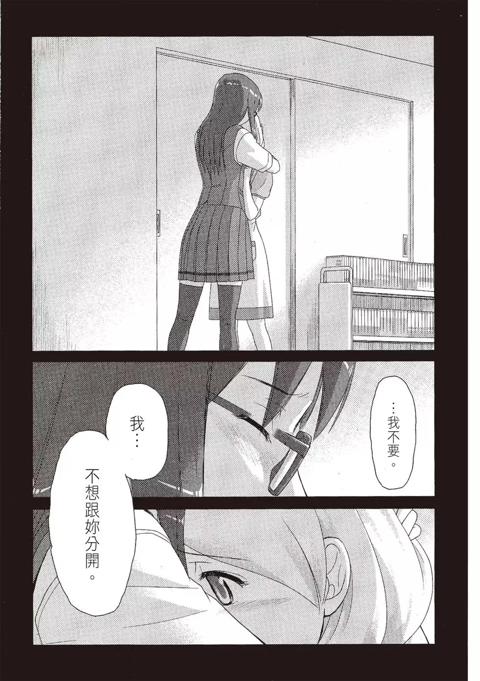 第08卷 第153页
