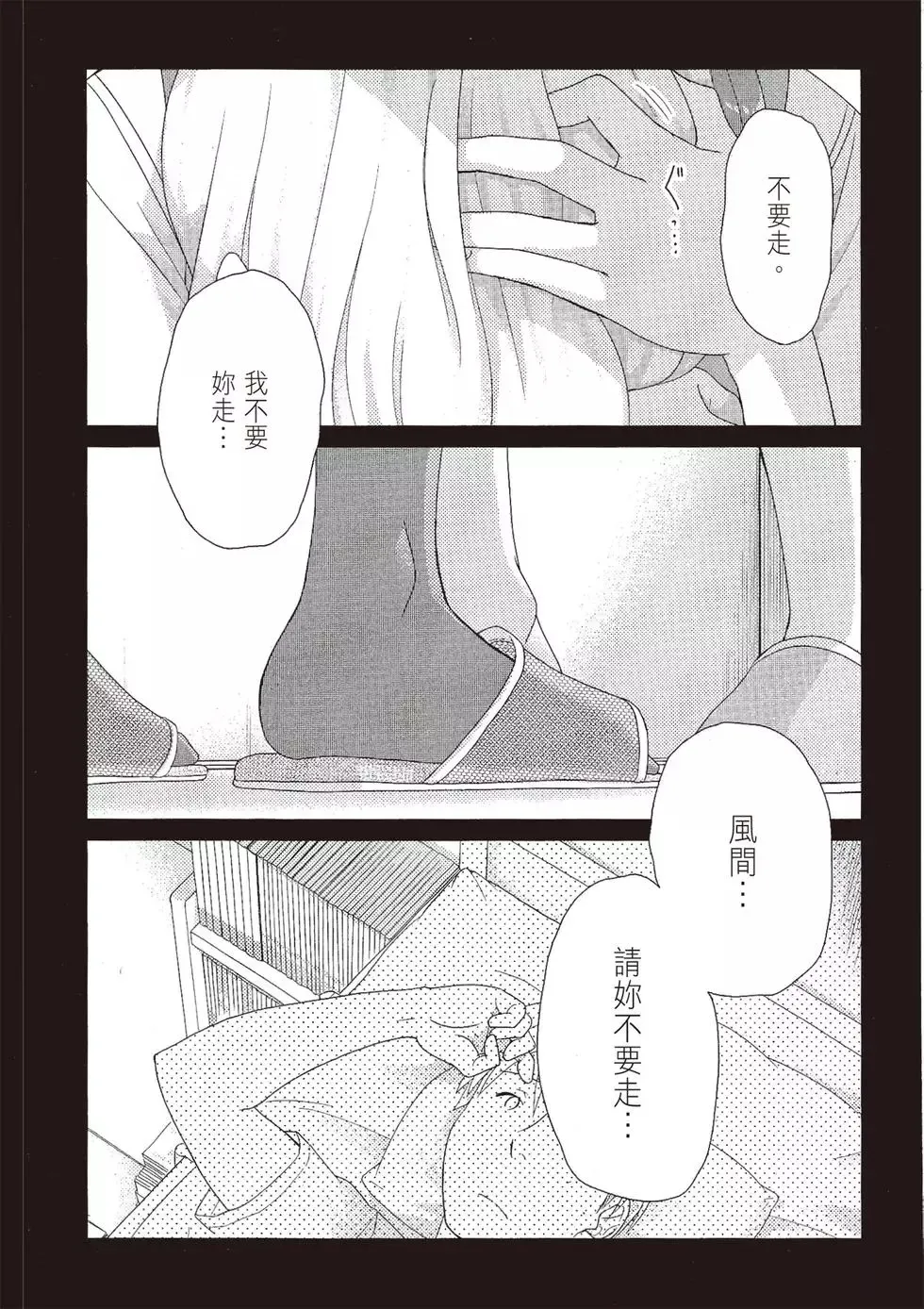 第08卷 第154页