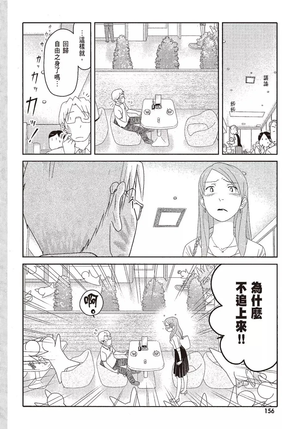 第08卷 第158页