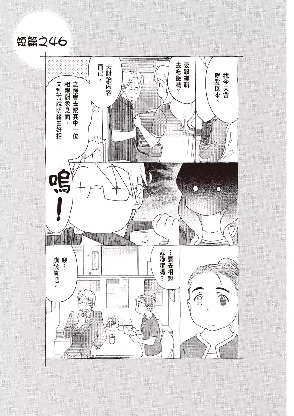 第08卷 第159页