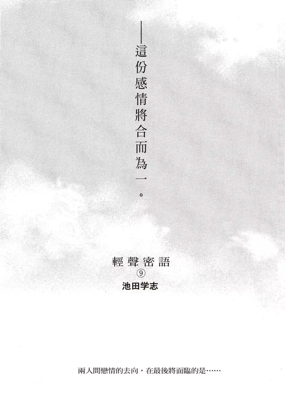 第08卷 第163页