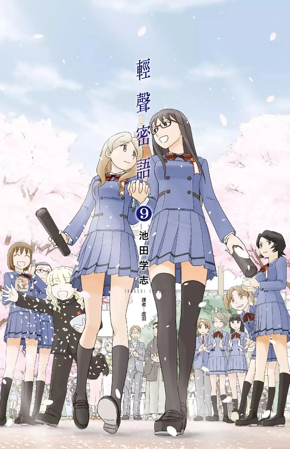 第08卷 第165页