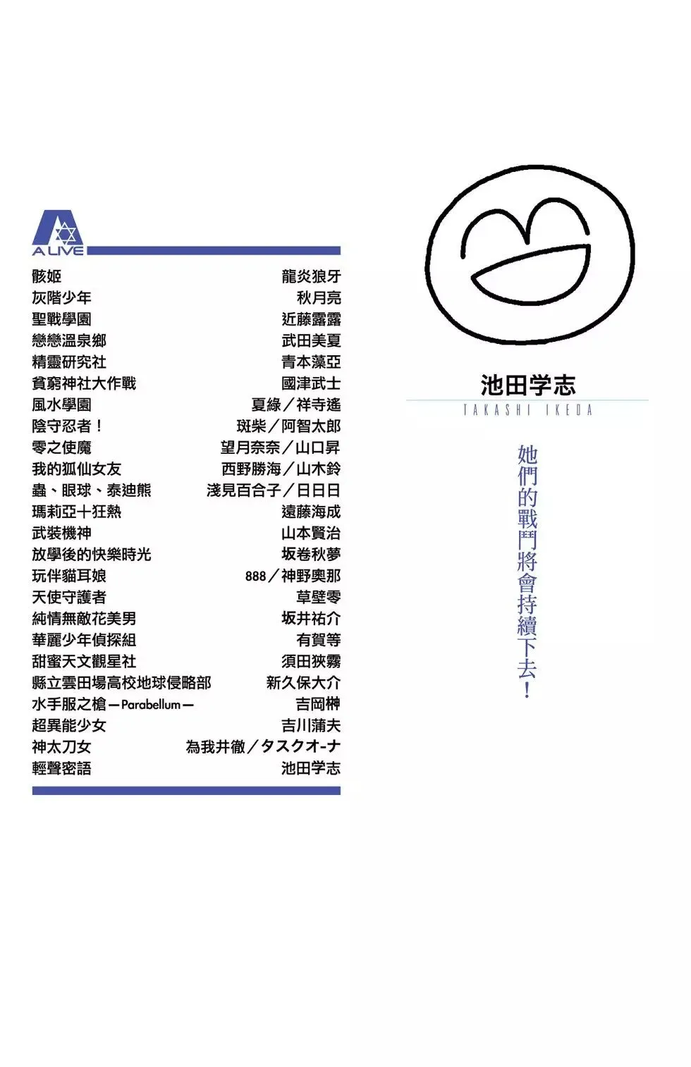 第08卷 第166页