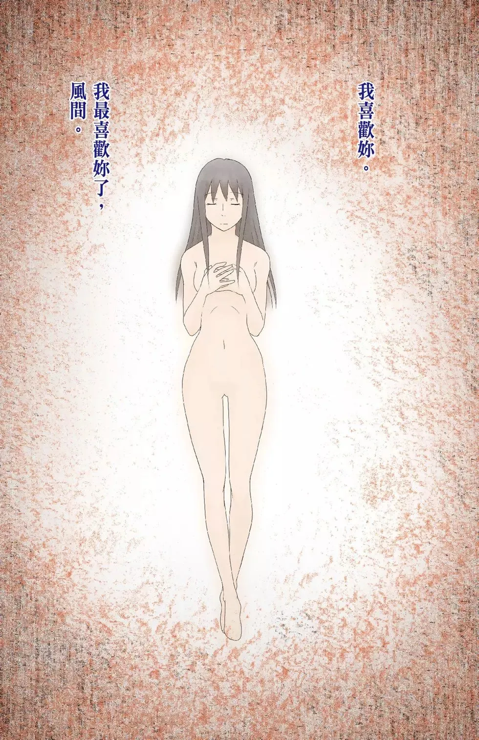 第09卷 第5页