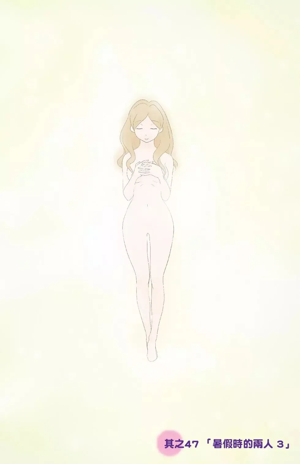 第09卷 第6页