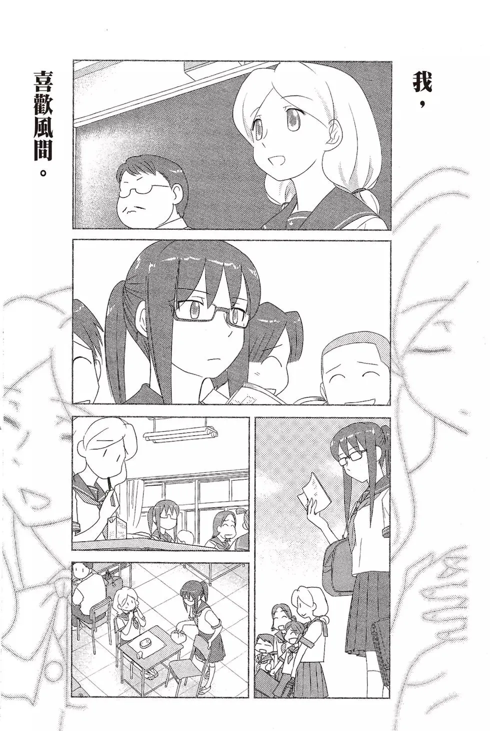 第09卷 第7页