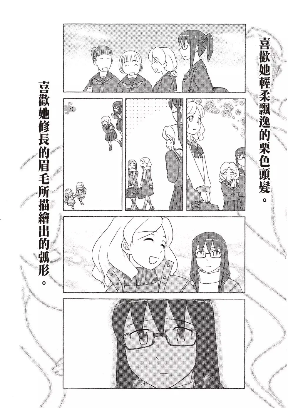 第09卷 第8页