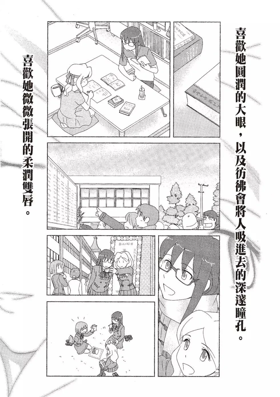 第09卷 第9页