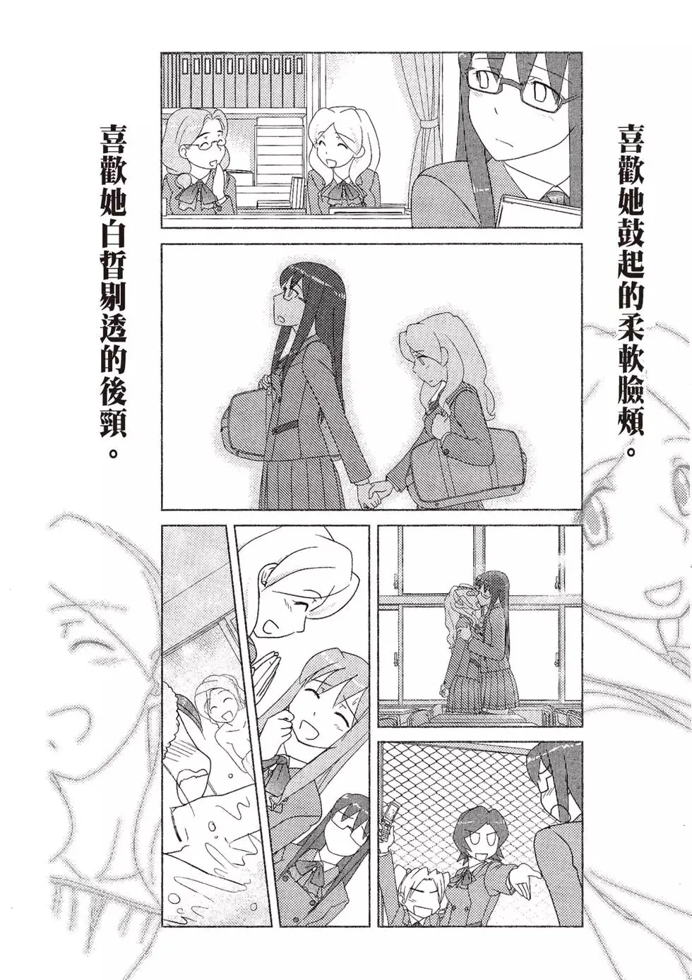 第09卷 第10页