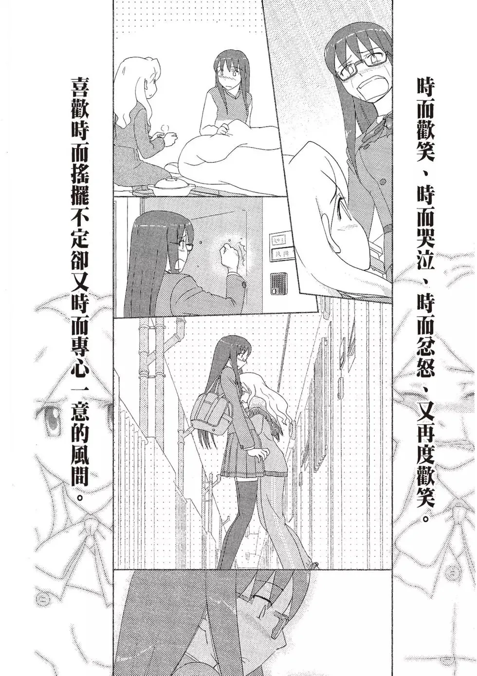 第09卷 第12页
