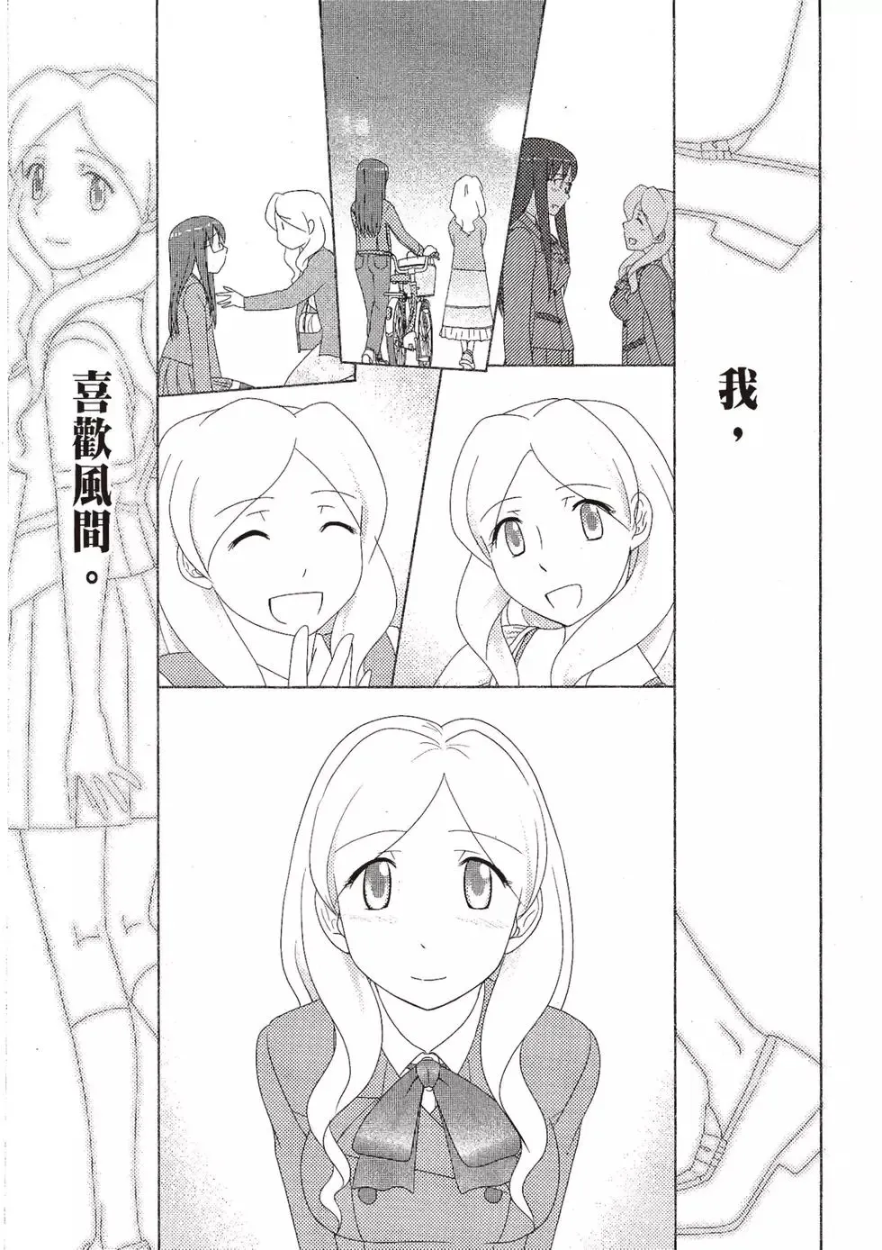 第09卷 第13页
