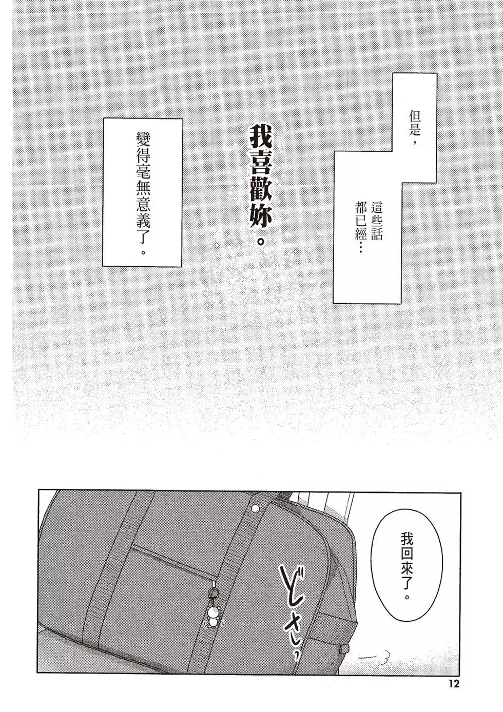 第09卷 第14页