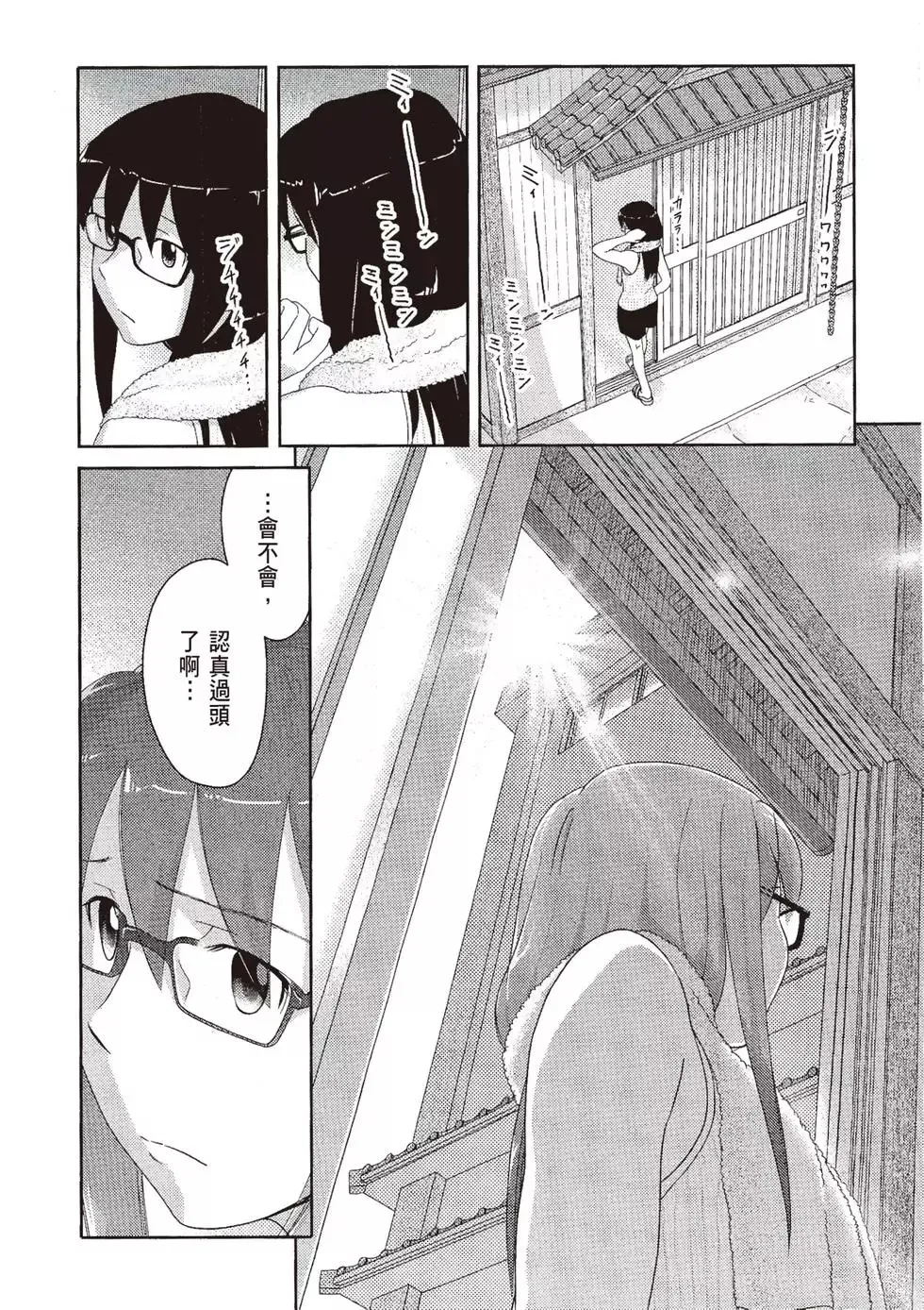 第09卷 第18页