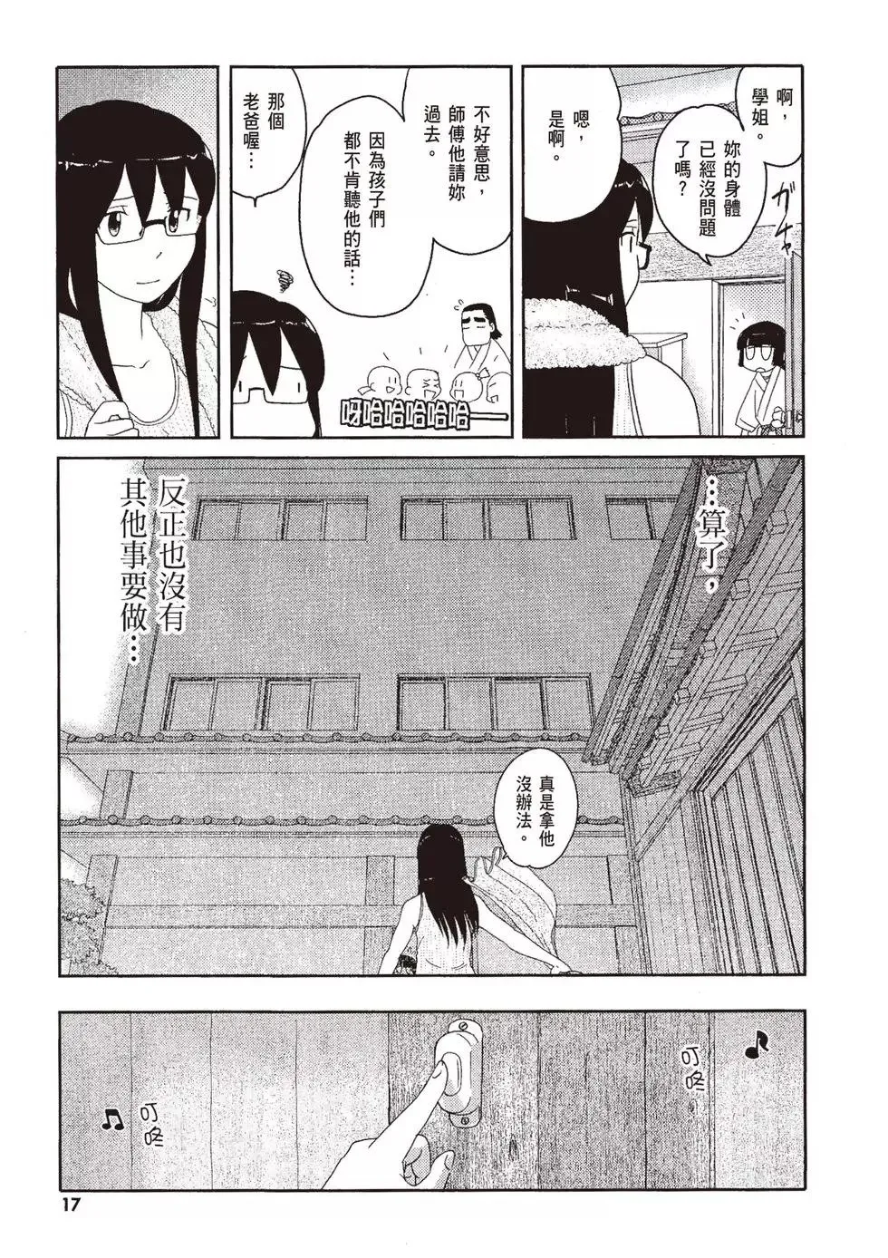 第09卷 第19页