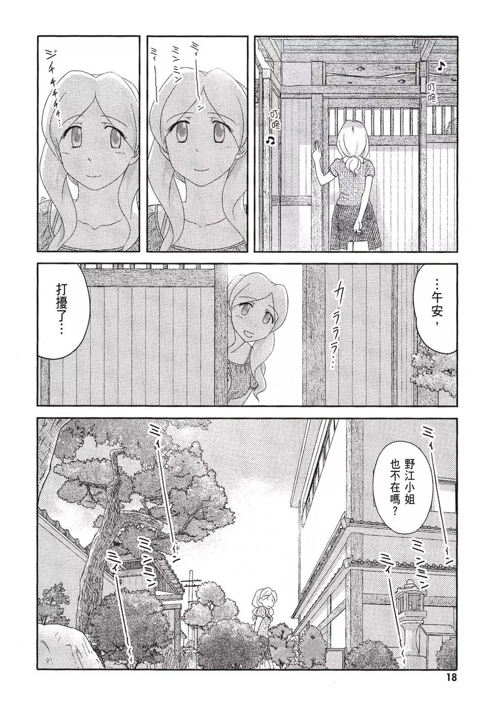 第09卷 第20页