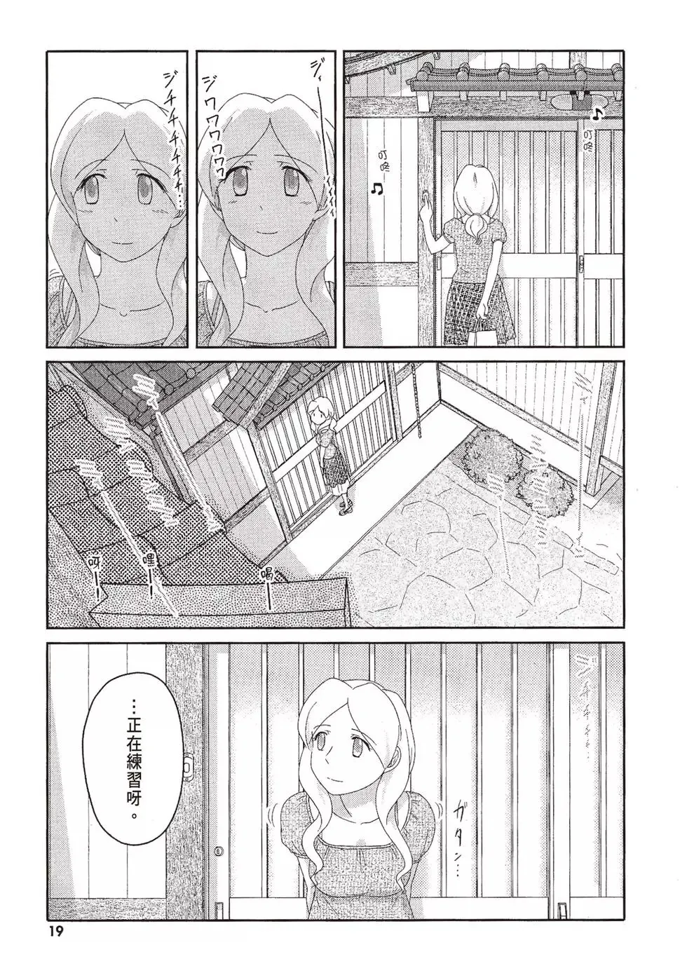 第09卷 第21页