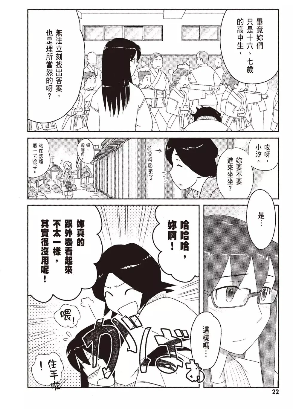第09卷 第24页