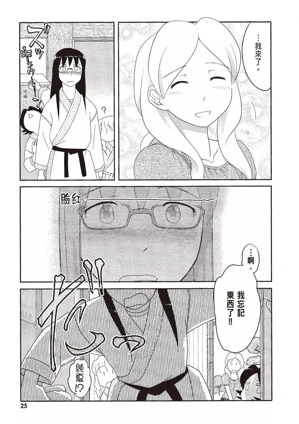 第09卷 第27页