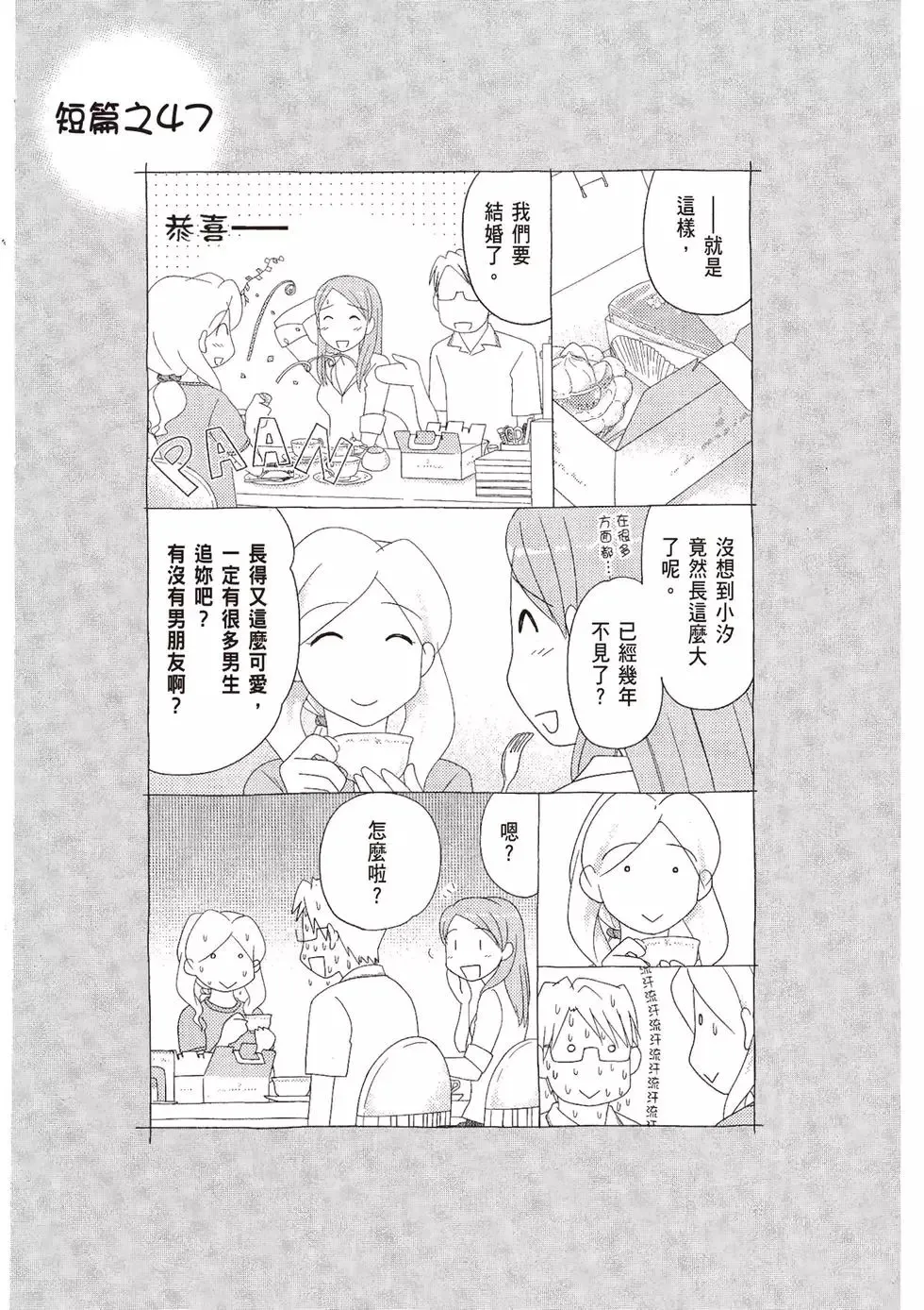 第09卷 第29页
