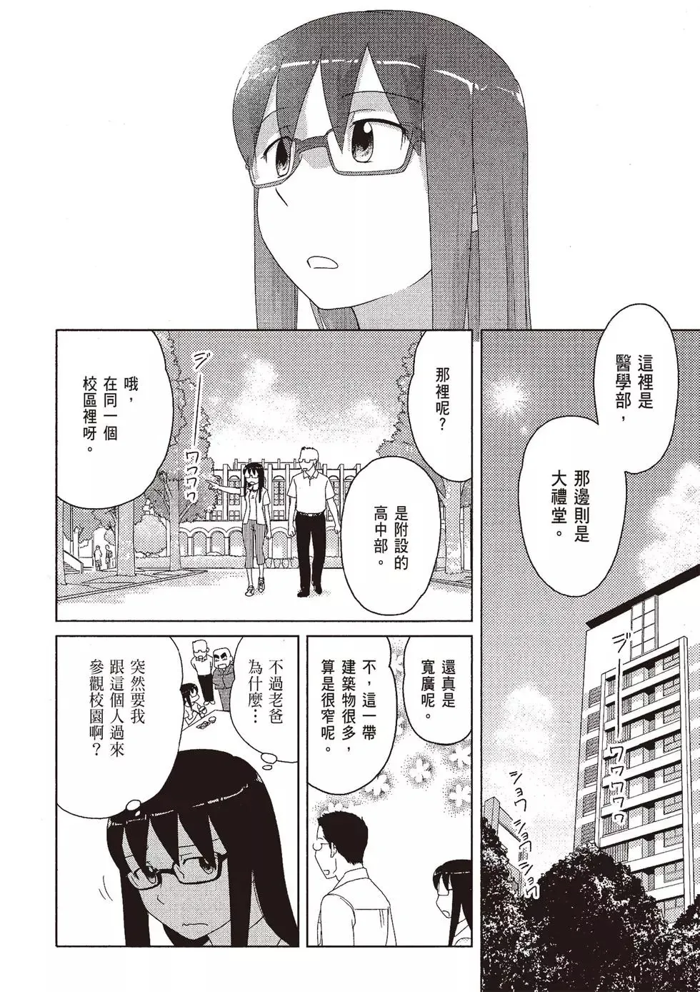 第09卷 第34页