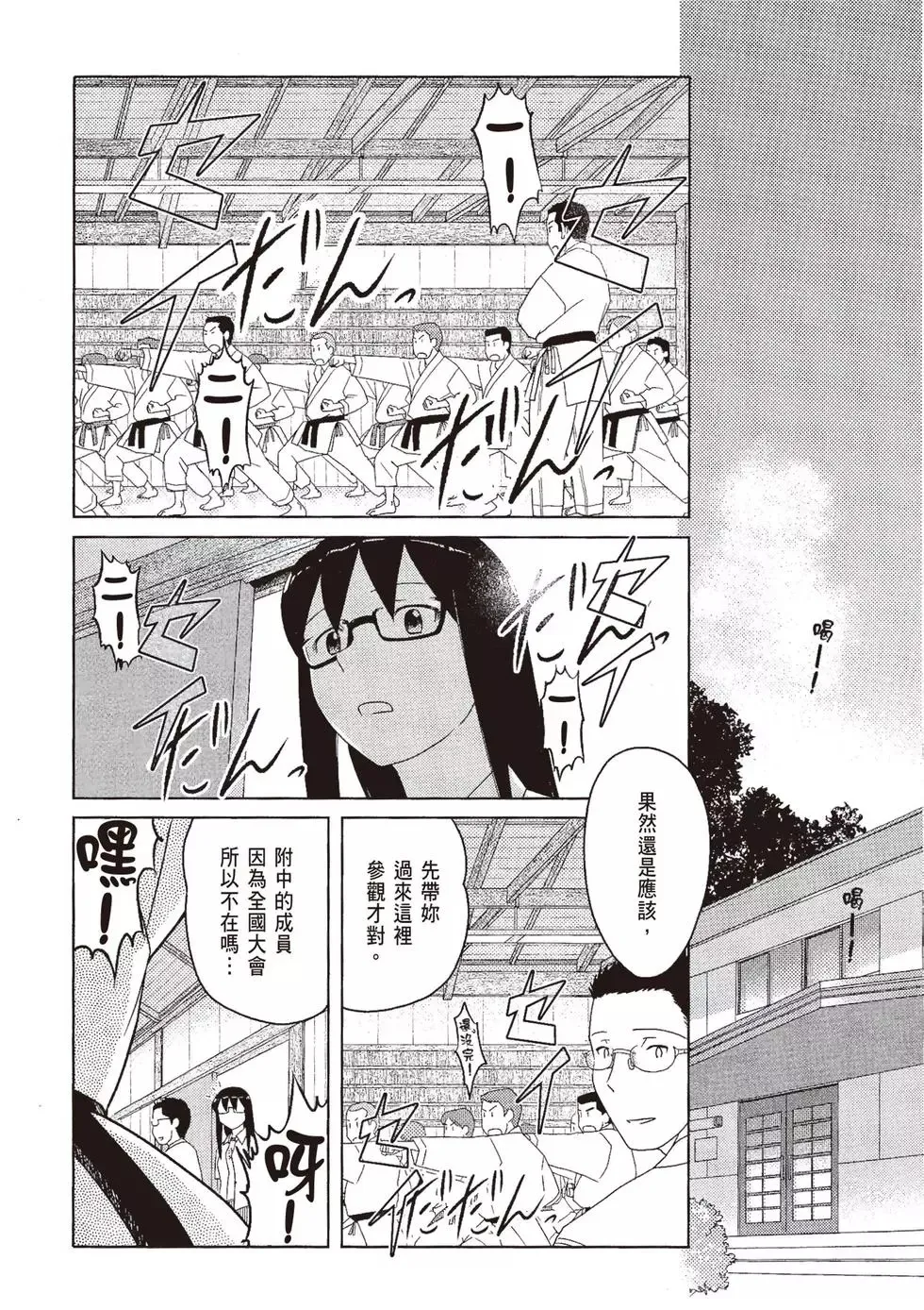 第09卷 第36页