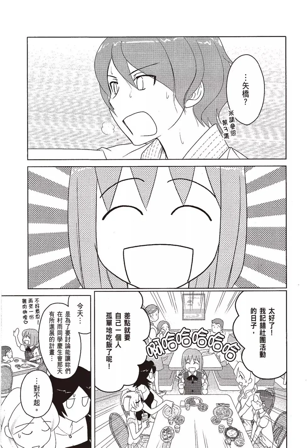 第09卷 第37页