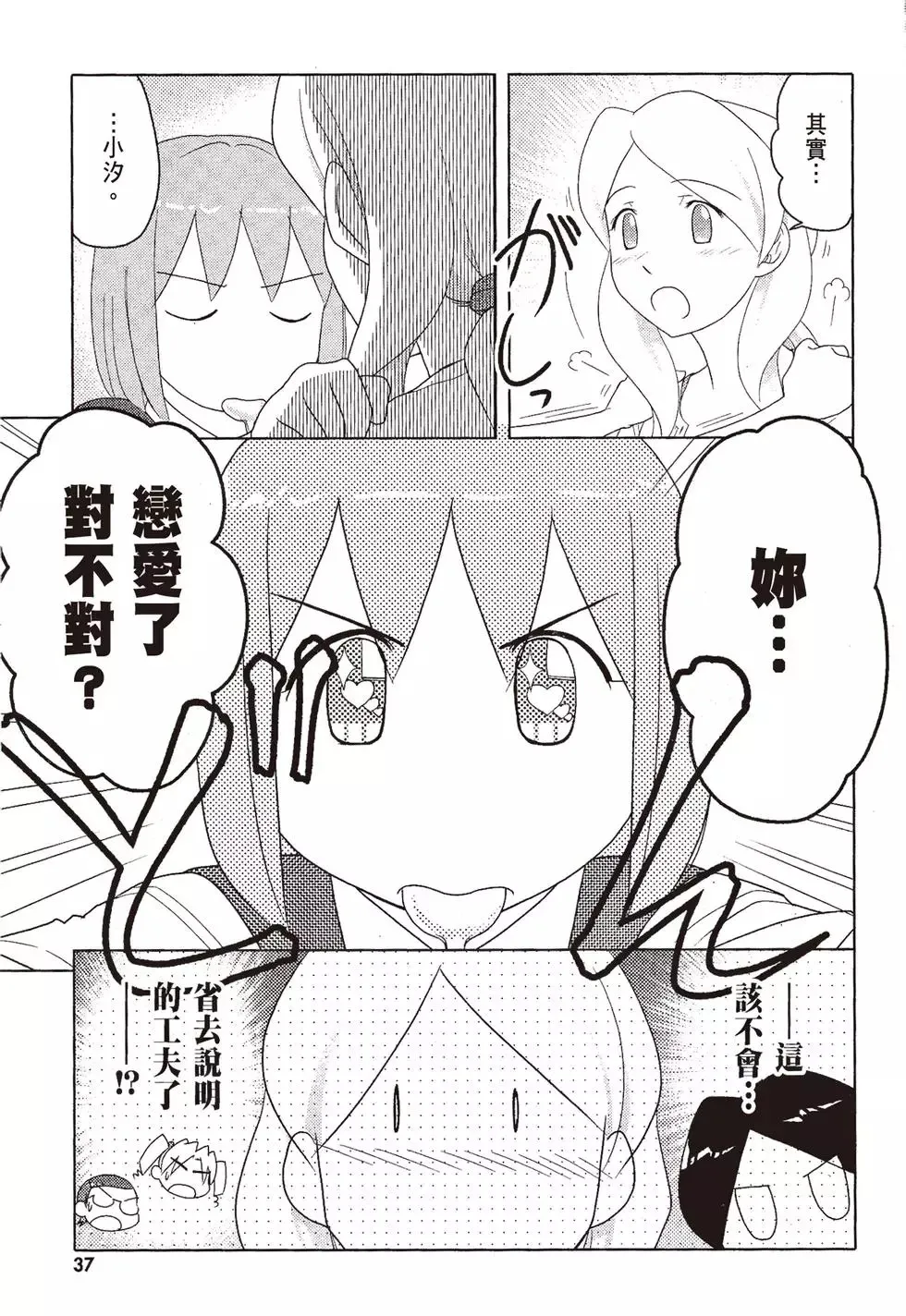 第09卷 第39页