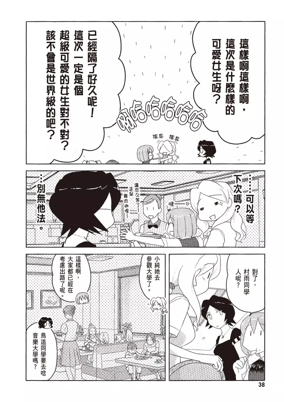 第09卷 第40页