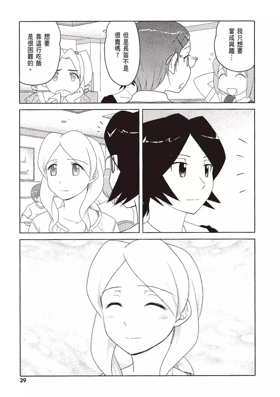 第09卷 第41页