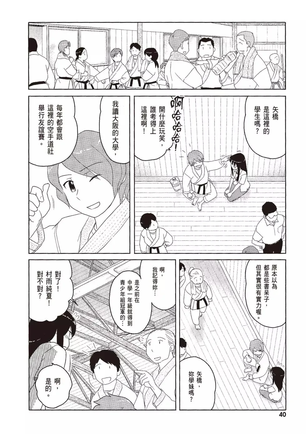 第09卷 第42页