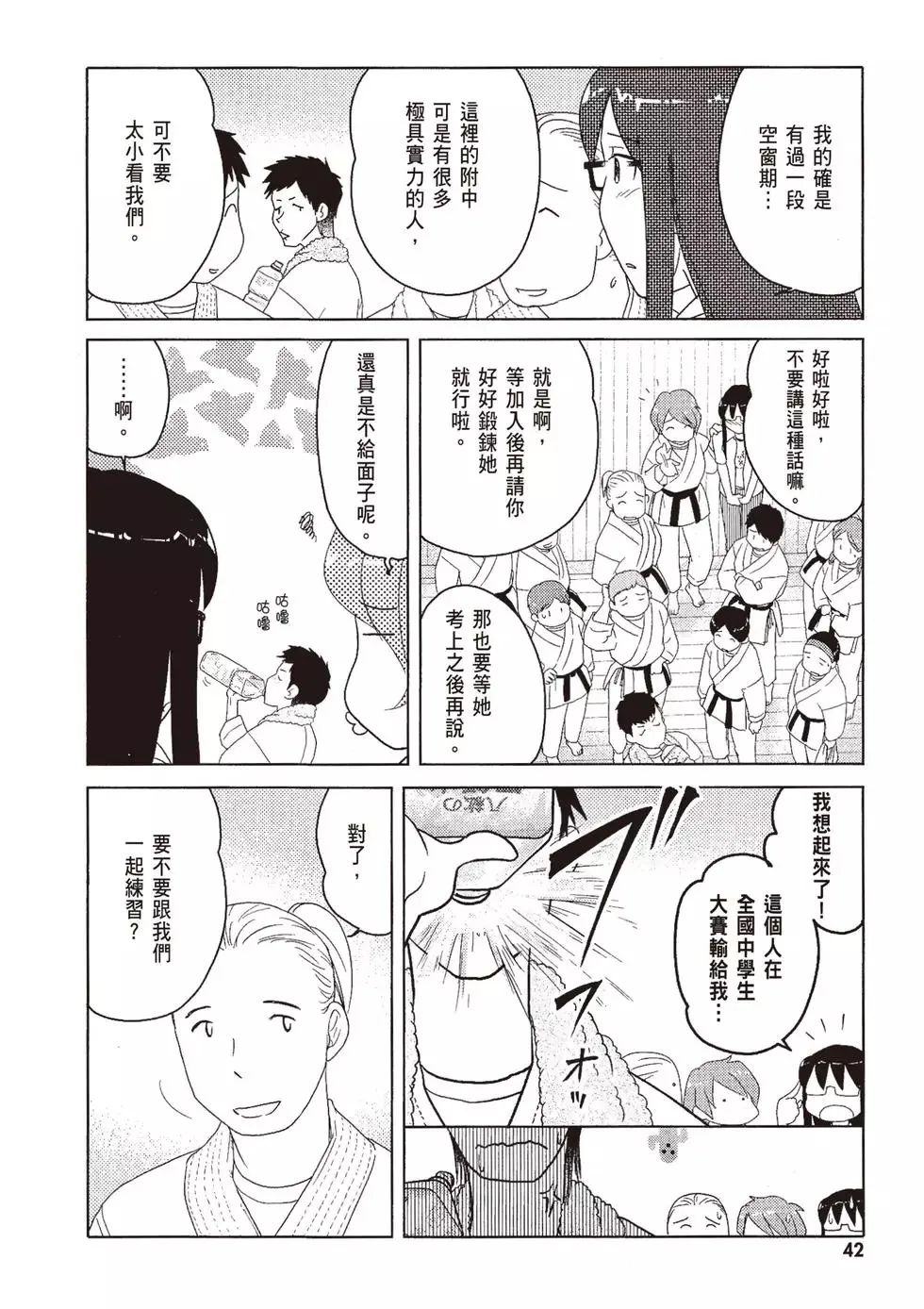 第09卷 第44页