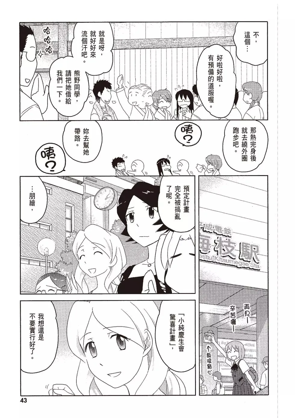 第09卷 第45页