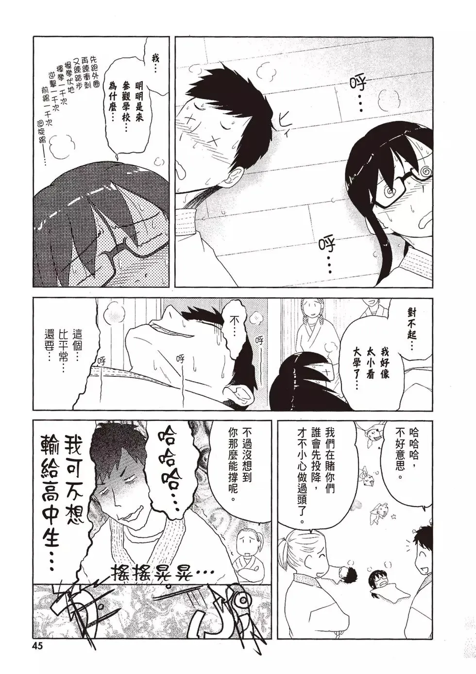第09卷 第47页